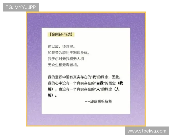 信佛的企业家如何通过佛法修炼提升商业智慧与社会责任