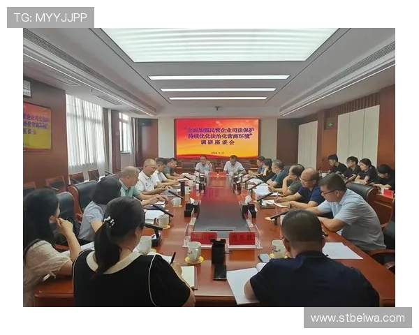 企业家座谈会：创新驱动发展与社会责任的融合探索