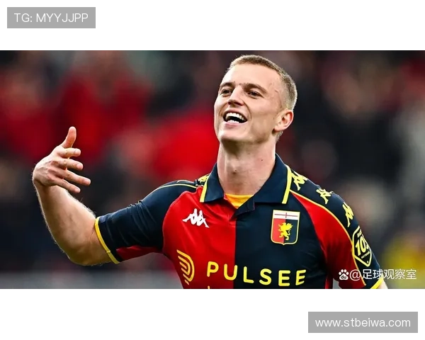 古德蒙德松哈里森难共存阵型变